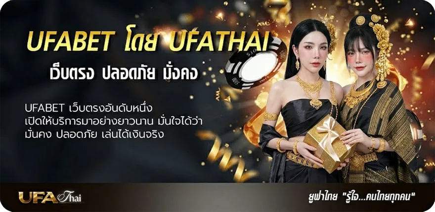 Banner ไก่ชนใต้คู่ล้าน ยอดนิยม — แทงบอลออนไลน์ คาสิโน หวย มวย สล็อต ครบวงจร