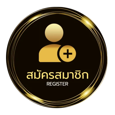 สมัครง่าย ไก่ชนใต้คู่ล้าน ง่ายสุด ๆ