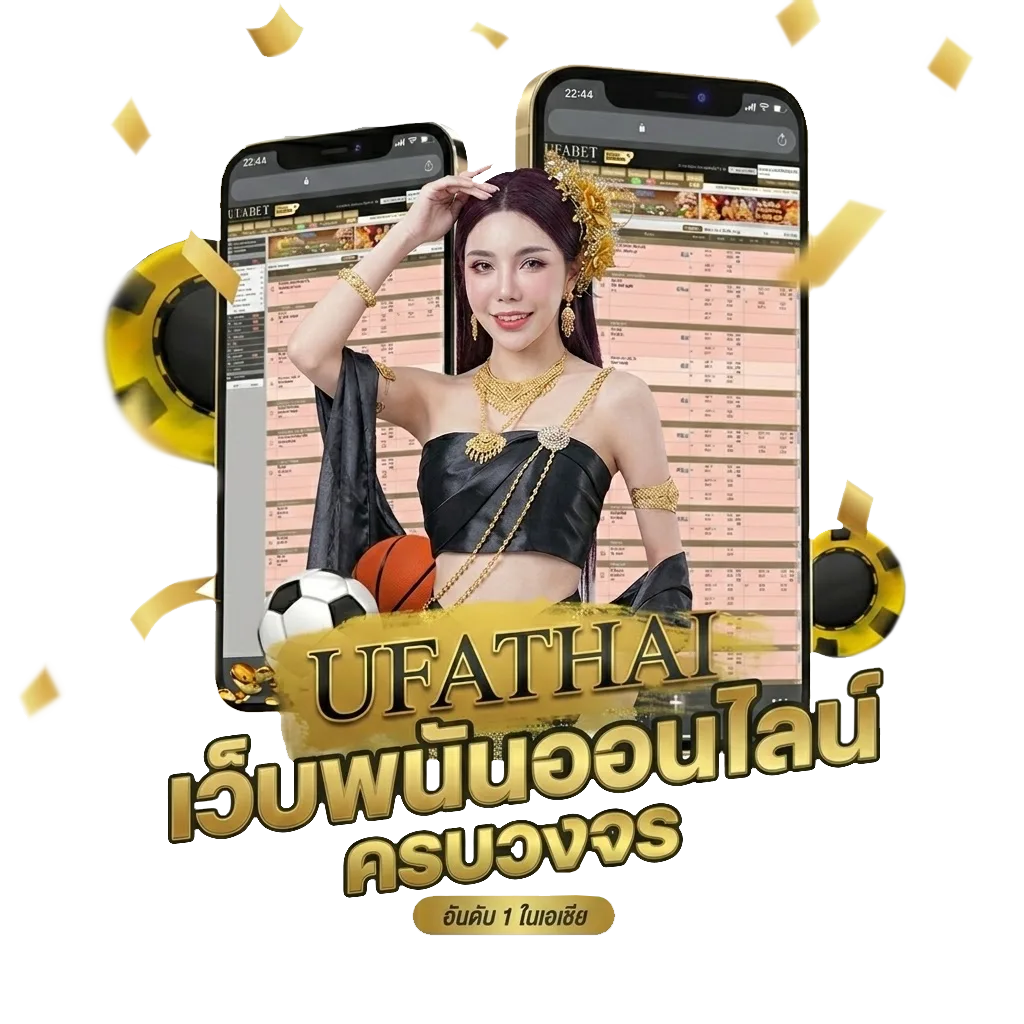 ไก่ชนใต้คู่ล้าน Bonus Banner — สมาชิกใหม่