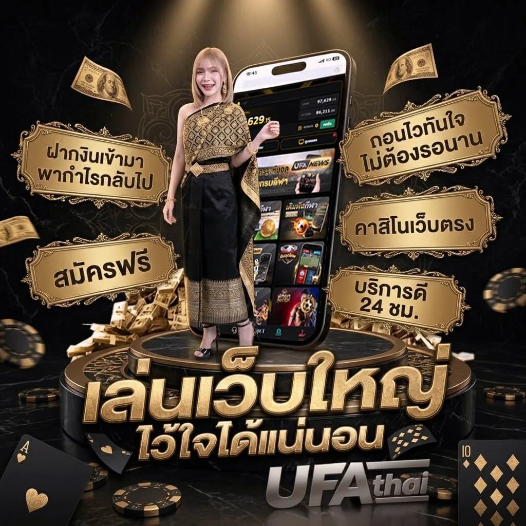 ไก่ชนใต้คู่ล้าน Brand Banner — ตัวแทนอย่างเป็นทางการ