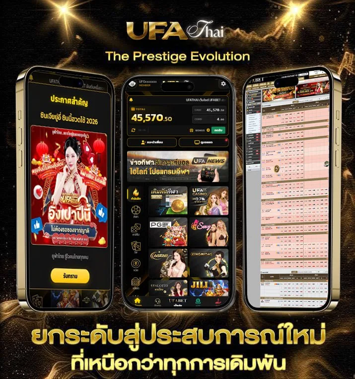 ไก่ชนใต้คู่ล้าน  เว็บตรง UFABET